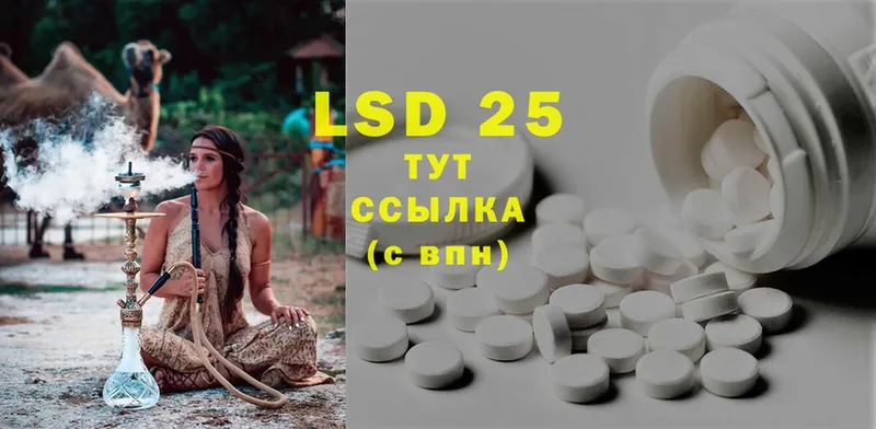 LSD-25 экстази кислота  это состав  Дорогобуж  мега как зайти 